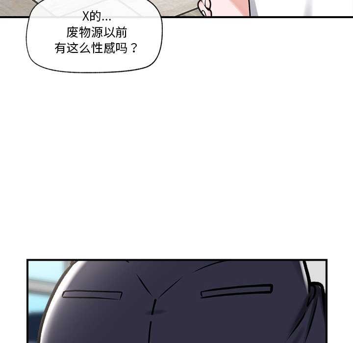 第3话 - 第55.jpg页