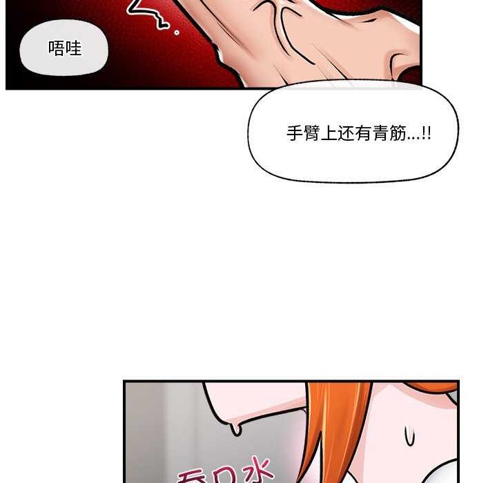 第3话 - 第58.jpg页