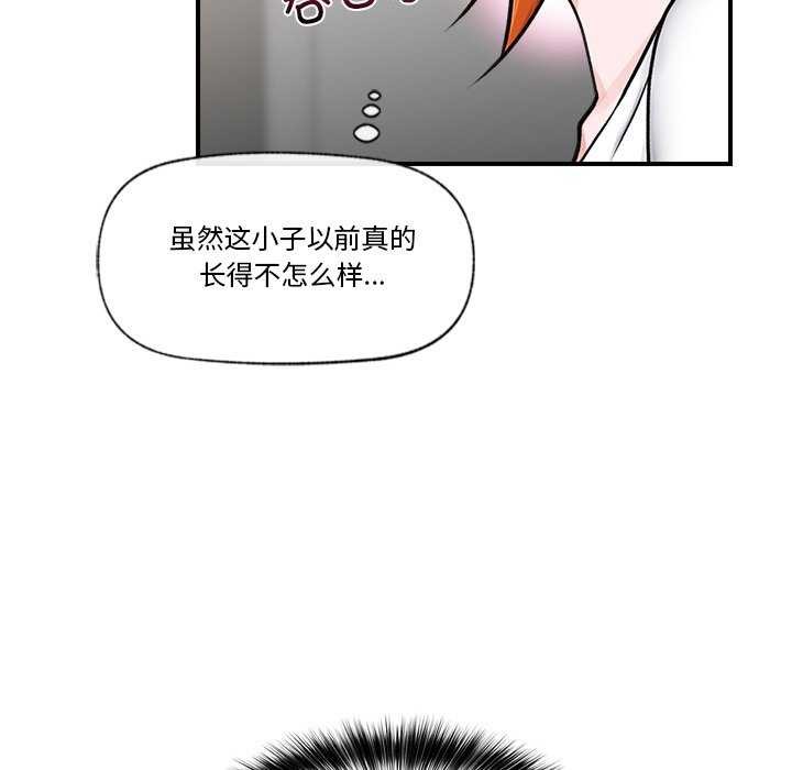 第3话 - 第59.jpg页
