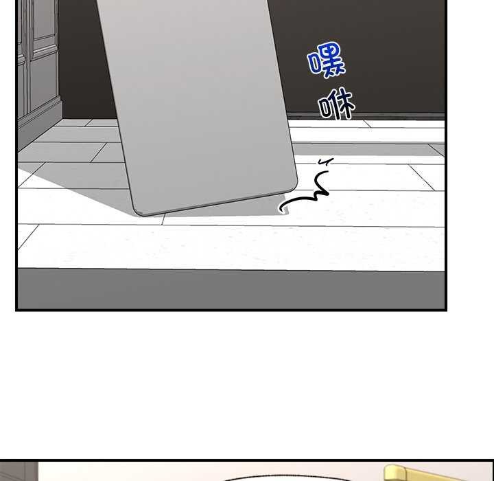 第3话 - 第63.jpg页
