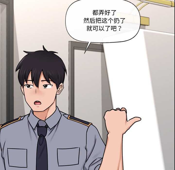 第3话 - 第64.jpg页