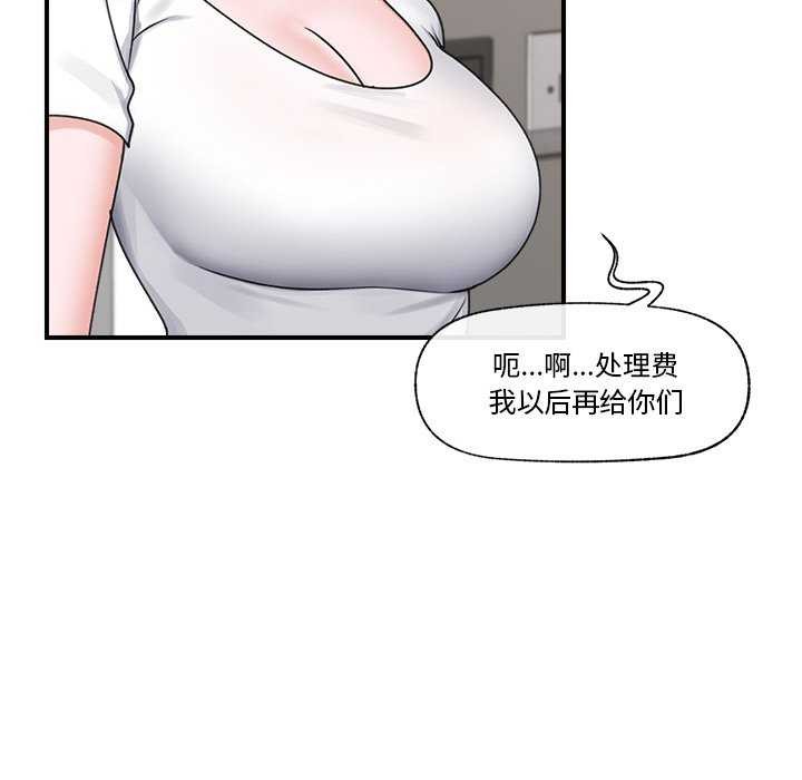 第3话 - 第67.jpg页