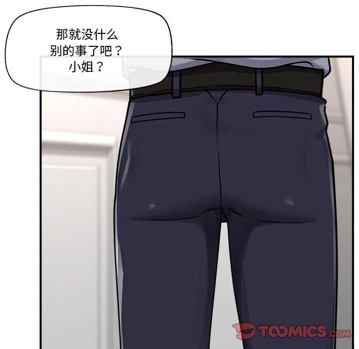 第3话 - 第68.jpg页