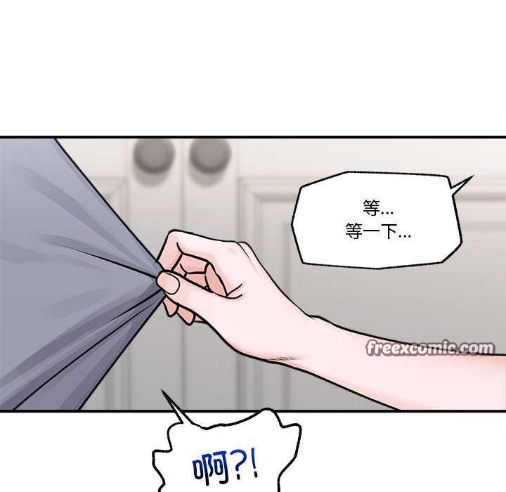 第3话 - 第75.jpg页