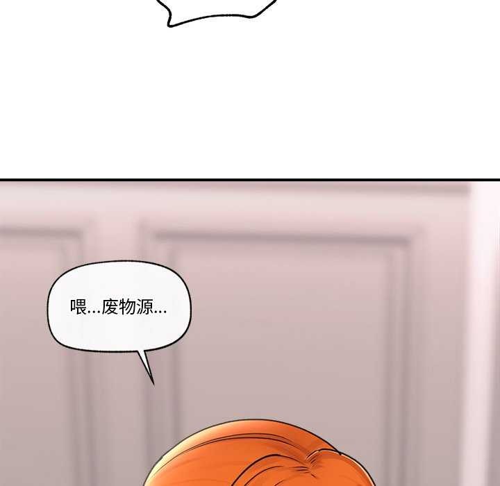 第3话 - 第76.jpg页