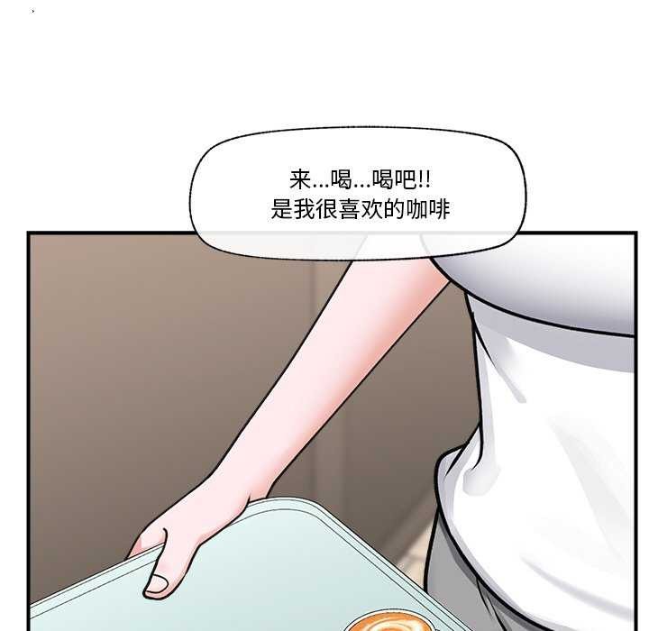 第3话 - 第86.jpg页