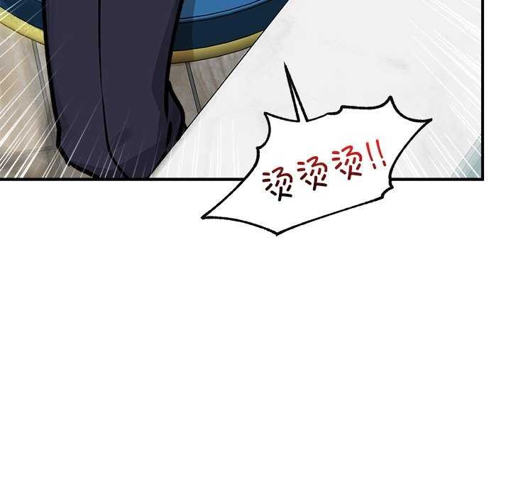 第3话 - 第94.jpg页