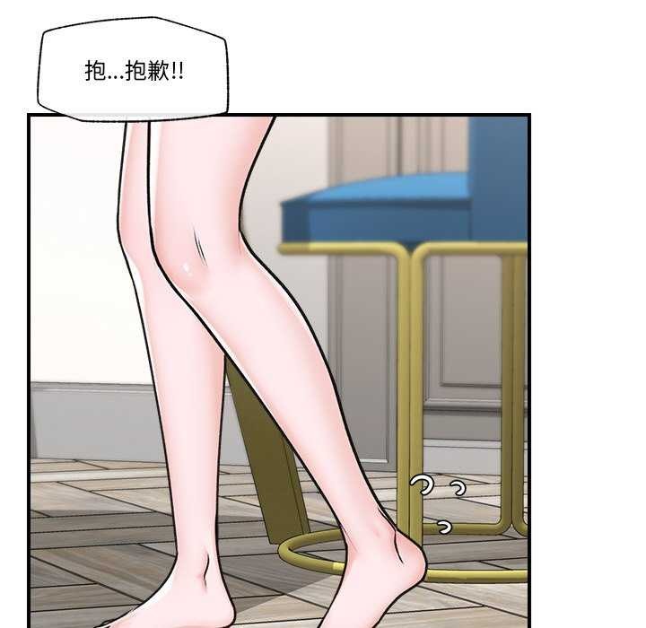 第3话 - 第95.jpg页