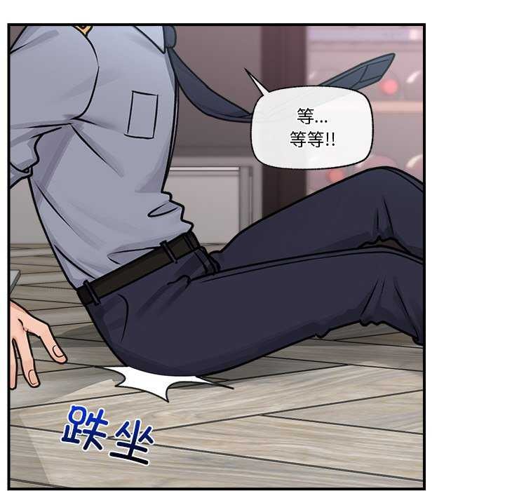 第3话 - 第97.jpg页