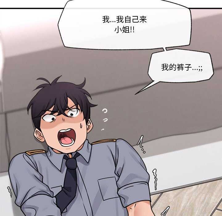 第3话 - 第99.jpg页
