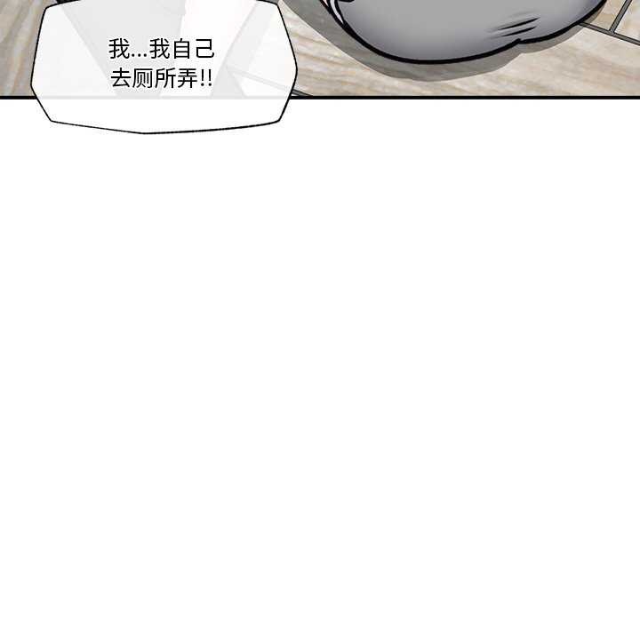 第3话 - 第101.jpg页