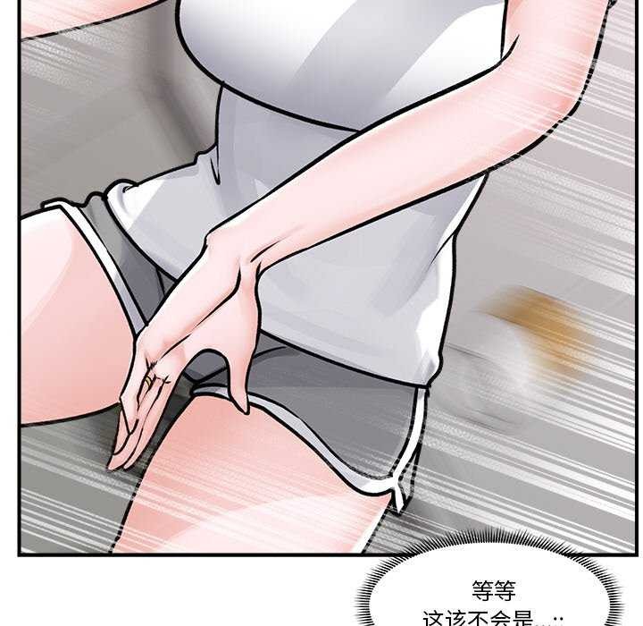 第3话 - 第103.jpg页