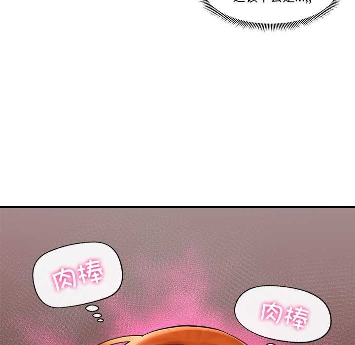 第3话 - 第104.jpg页