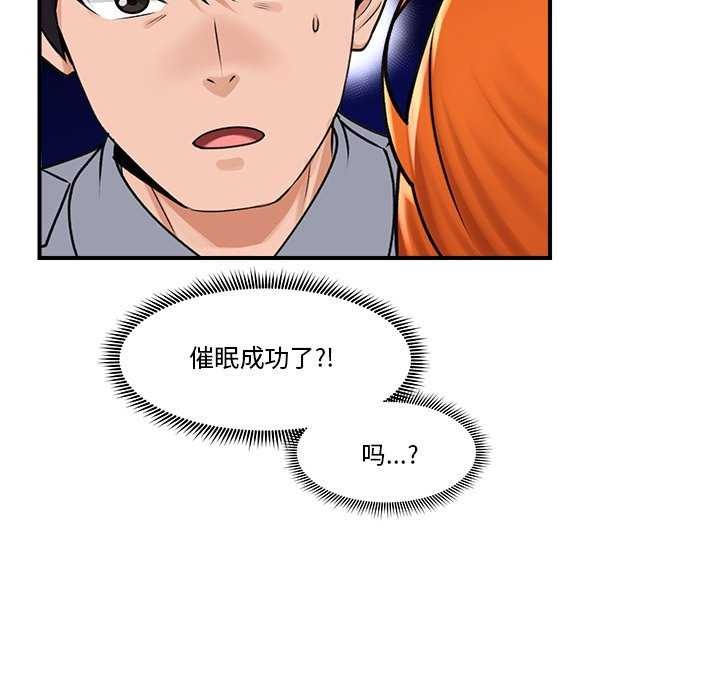 第3话 - 第107.jpg页