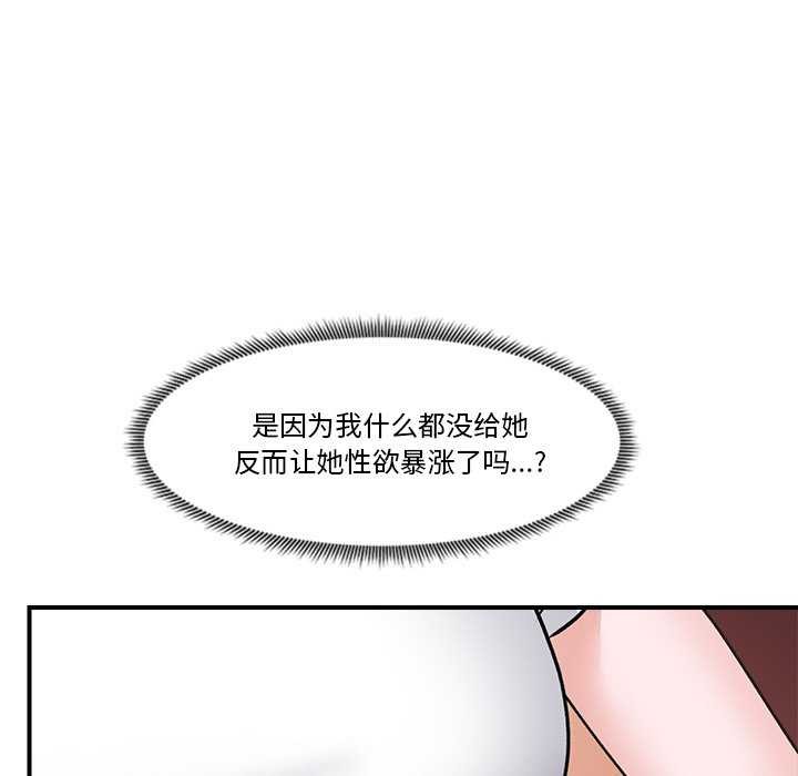 第3话 - 第108.jpg页