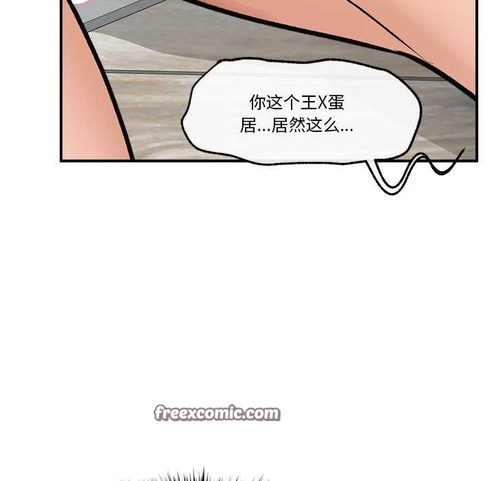 第3话 - 第120.jpg页
