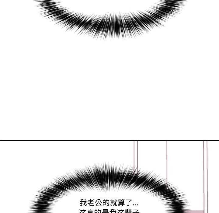 第3话 - 第127.jpg页