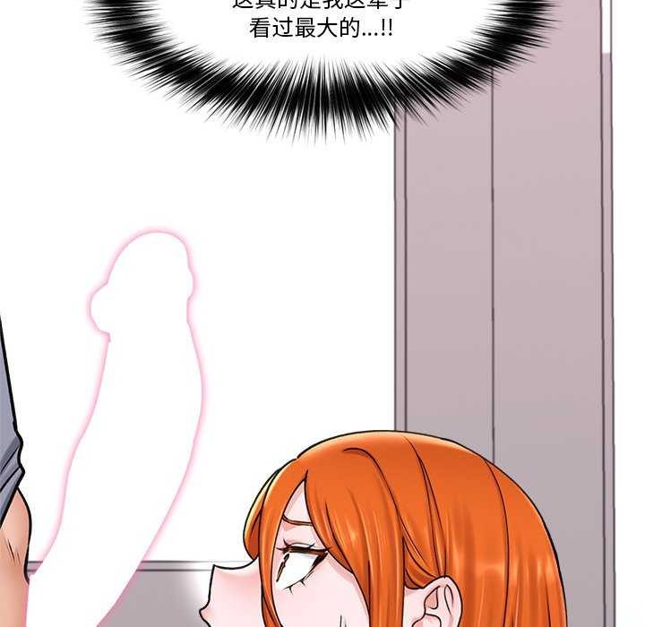 第3话 - 第128.jpg页