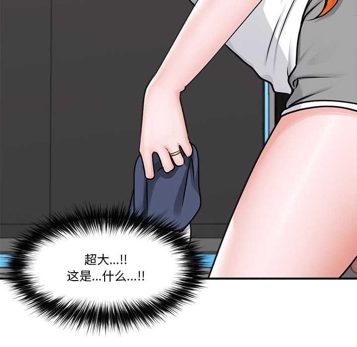 第3话 - 第130.jpg页