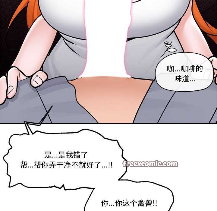 第3话 - 第135.jpg页