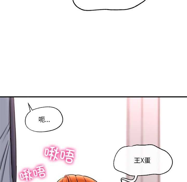 第3话 - 第136.jpg页