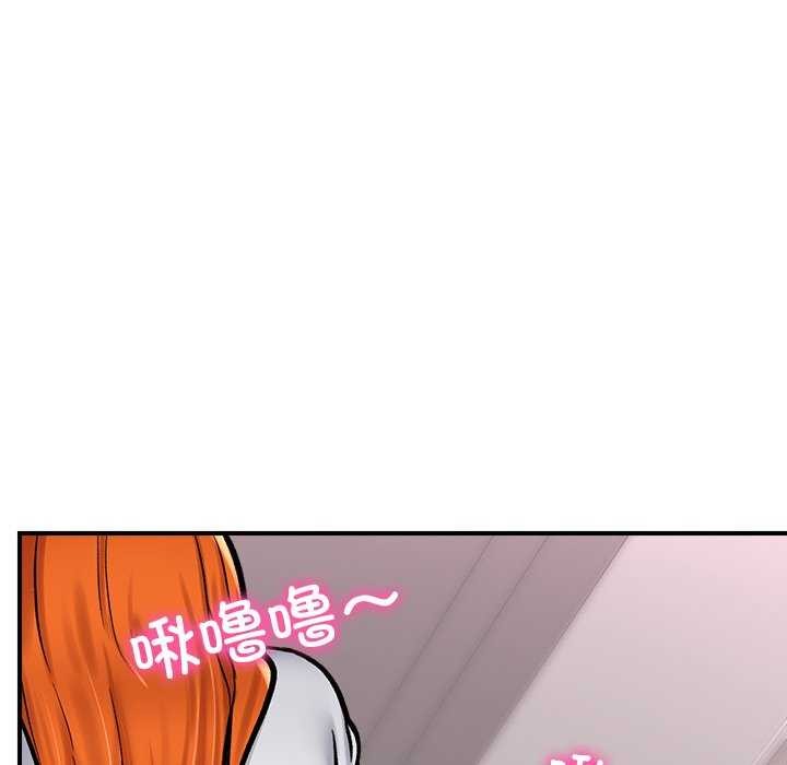 第3话 - 第139.jpg页