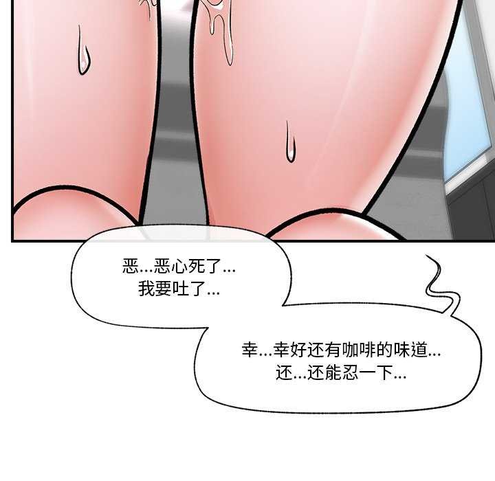 第3话 - 第141.jpg页