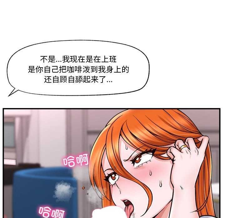第3话 - 第142.jpg页