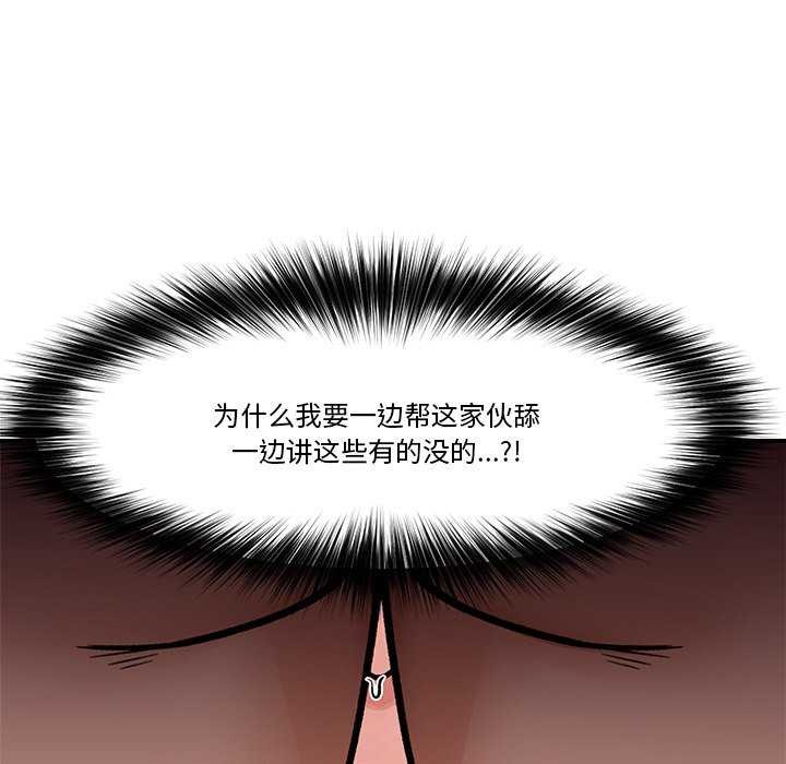 第3话 - 第148.jpg页