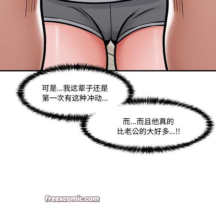 第3话 - 第150.jpg页