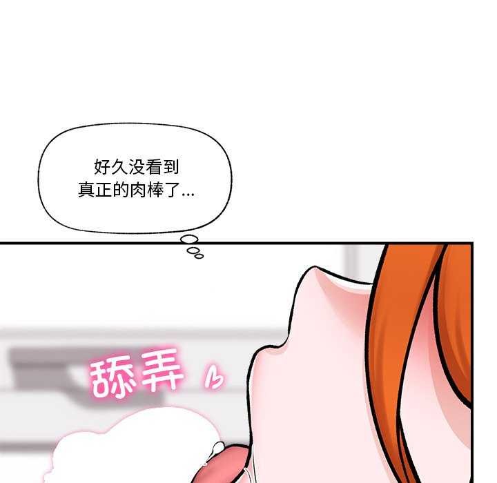 第3话 - 第151.jpg页