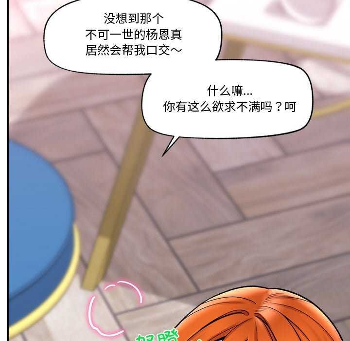 第3话 - 第153.jpg页