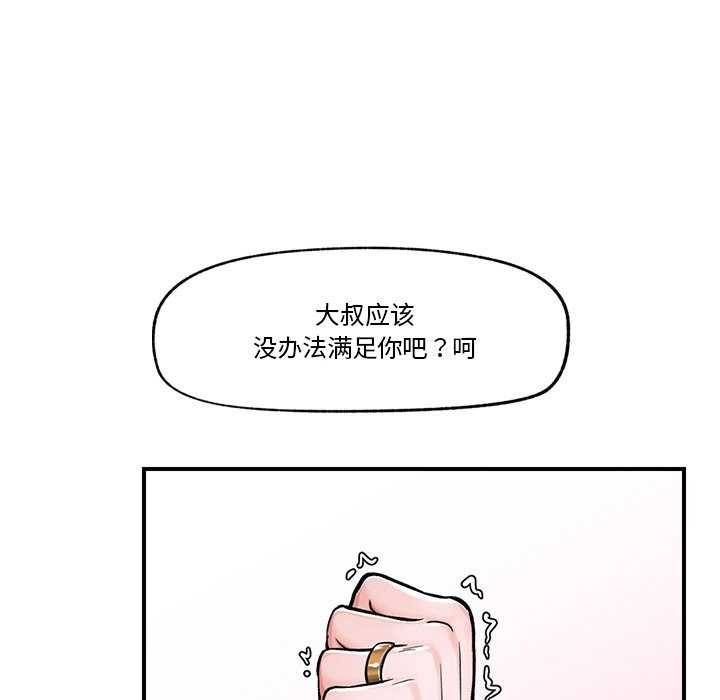 第3话 - 第156.jpg页