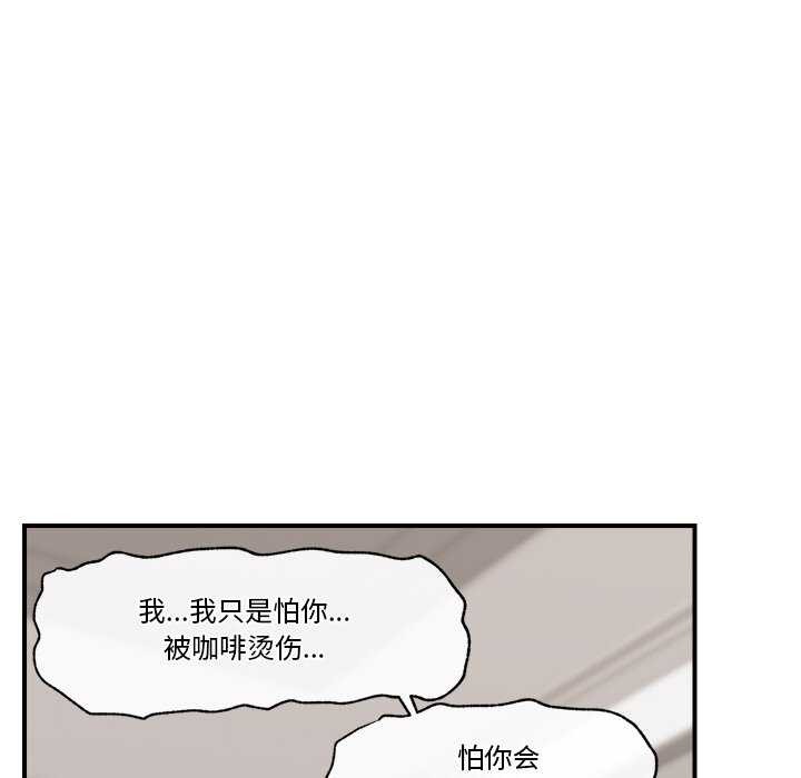 第3话 - 第158.jpg页