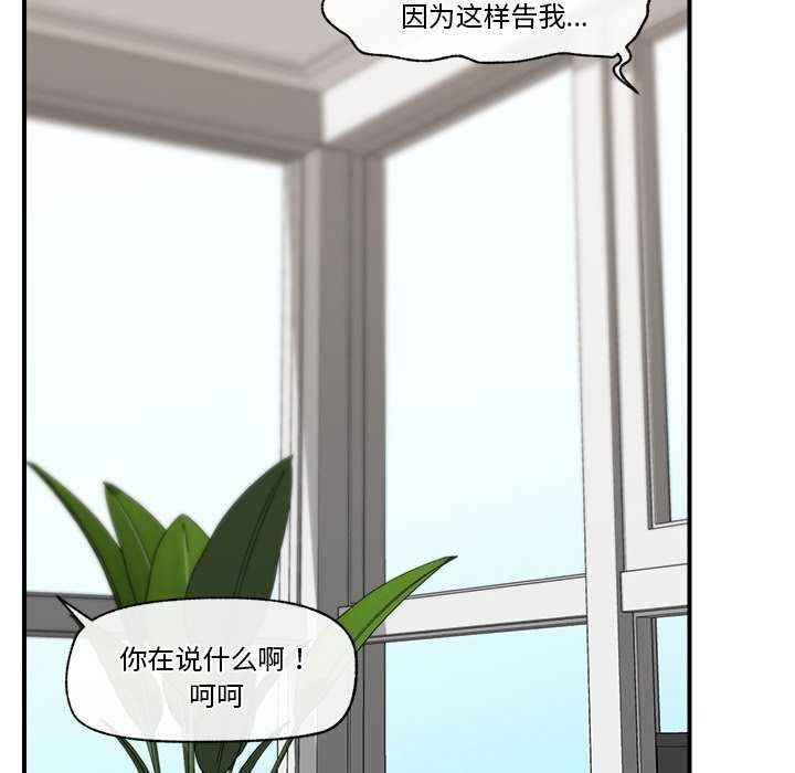 第3话 - 第159.jpg页