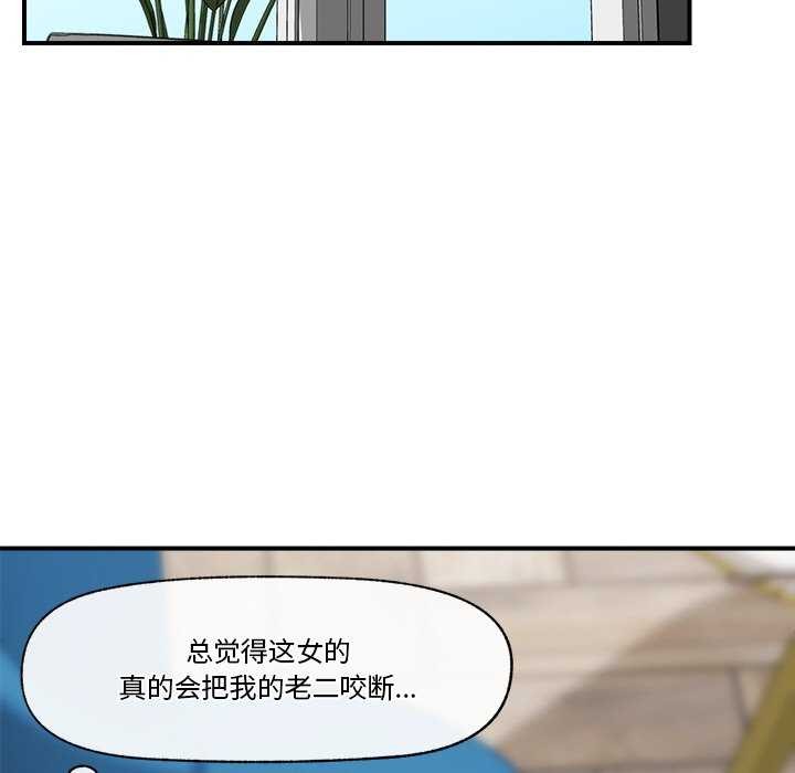 第3话 - 第160.jpg页