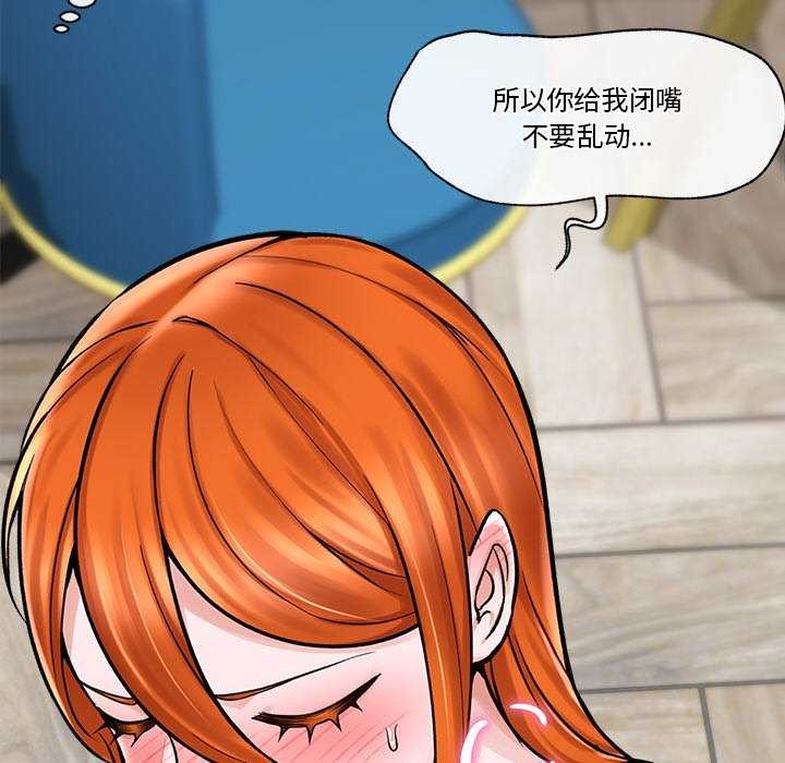 第3话 - 第161.jpg页