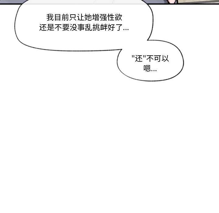 第3话 - 第163.jpg页