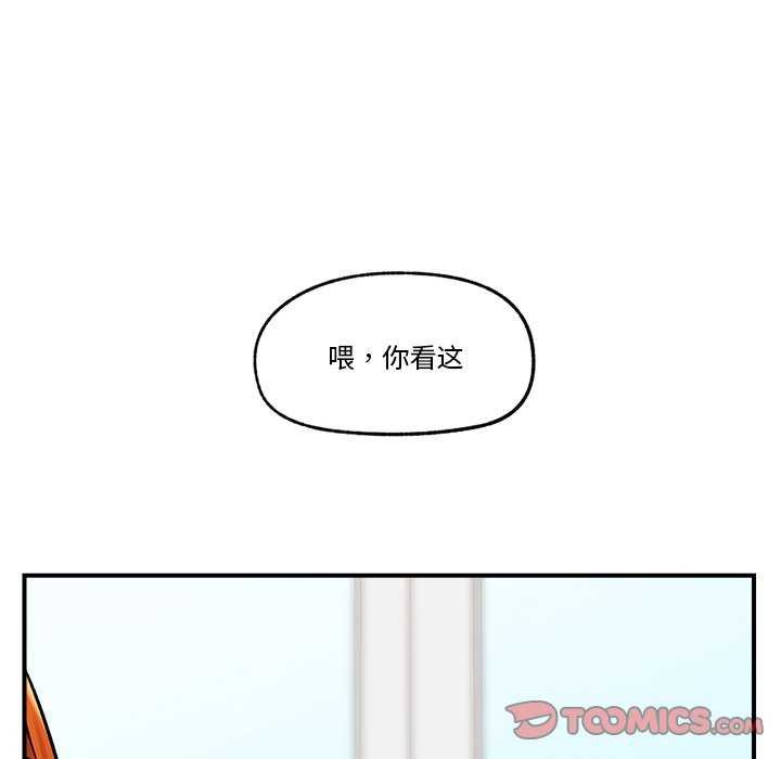 第3话 - 第164.jpg页
