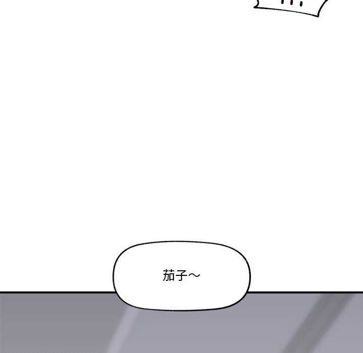 第3话 - 第168.jpg页