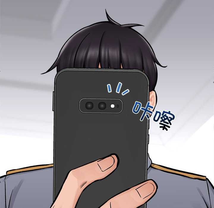 第3话 - 第169.jpg页