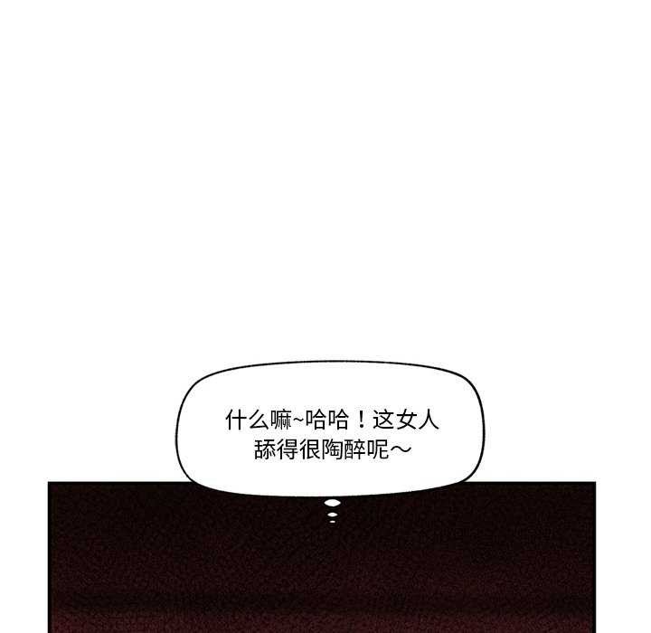 第3话 - 第171.jpg页