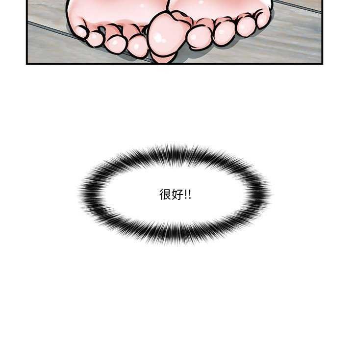 第3话 - 第175.jpg页