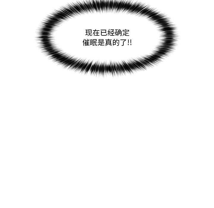 第3话 - 第177.jpg页