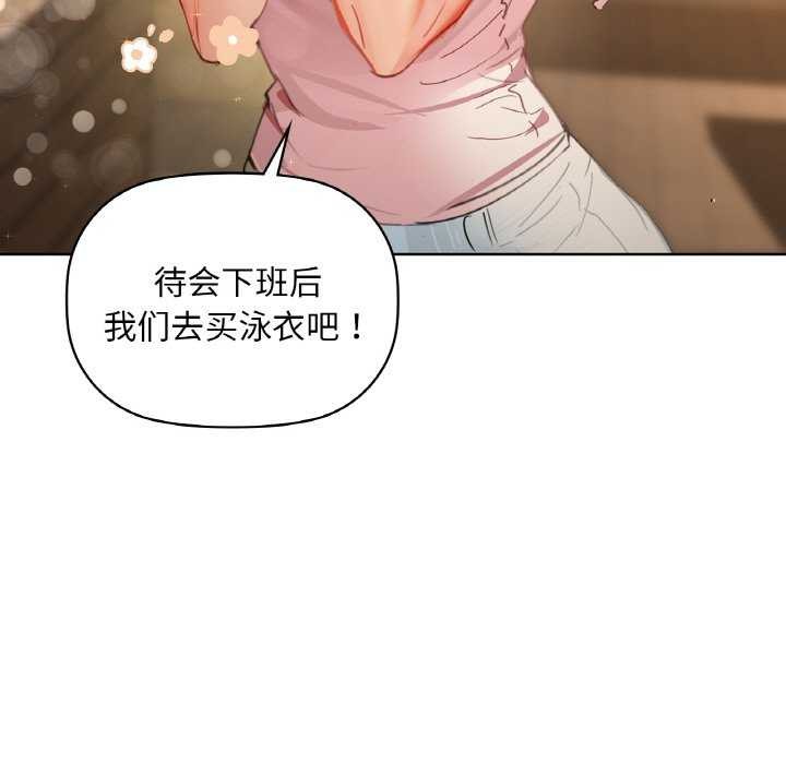 第44话 - 第7.jpg页