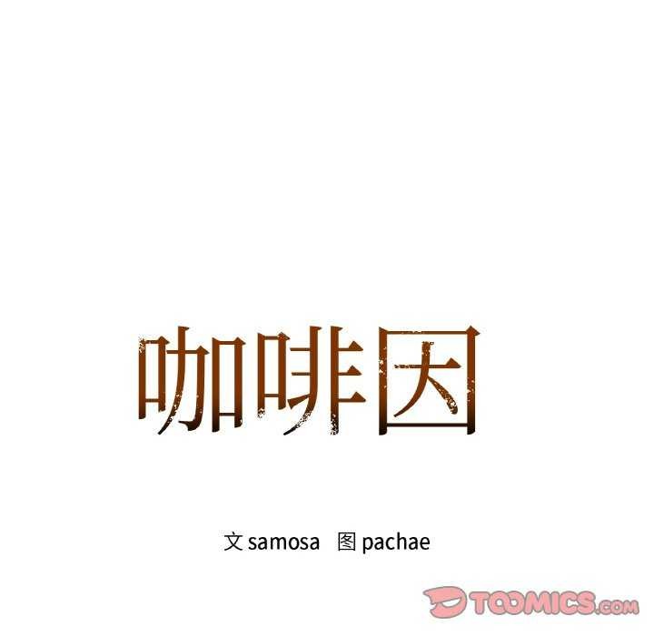 第44话 - 第8.jpg页