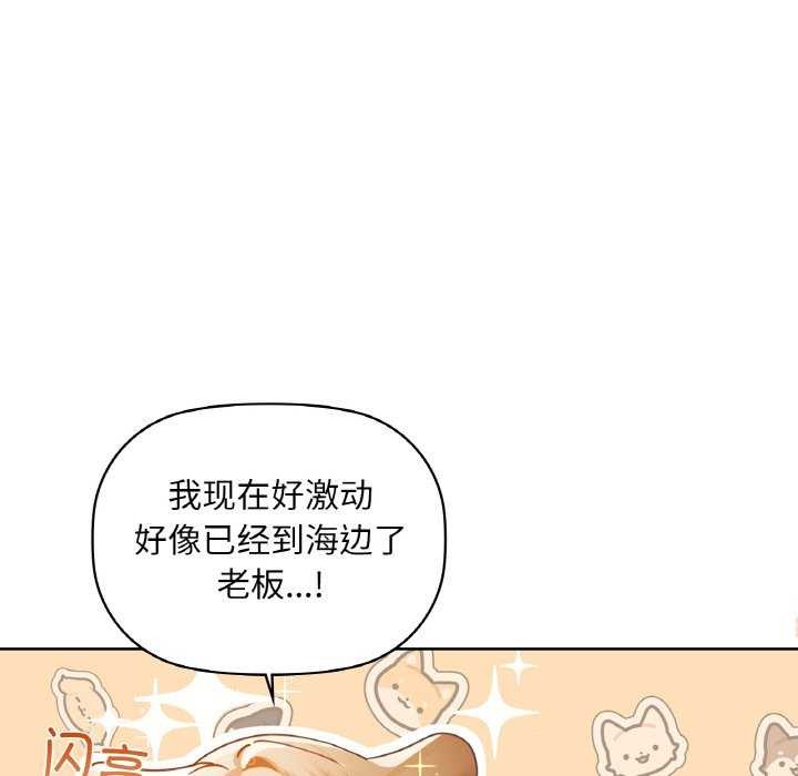 第44话 - 第11.jpg页