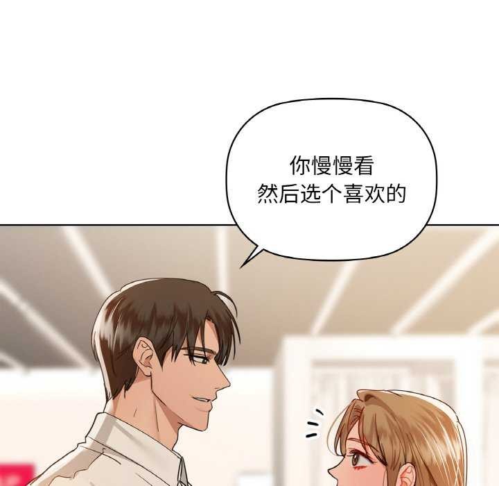 第44话 - 第13.jpg页