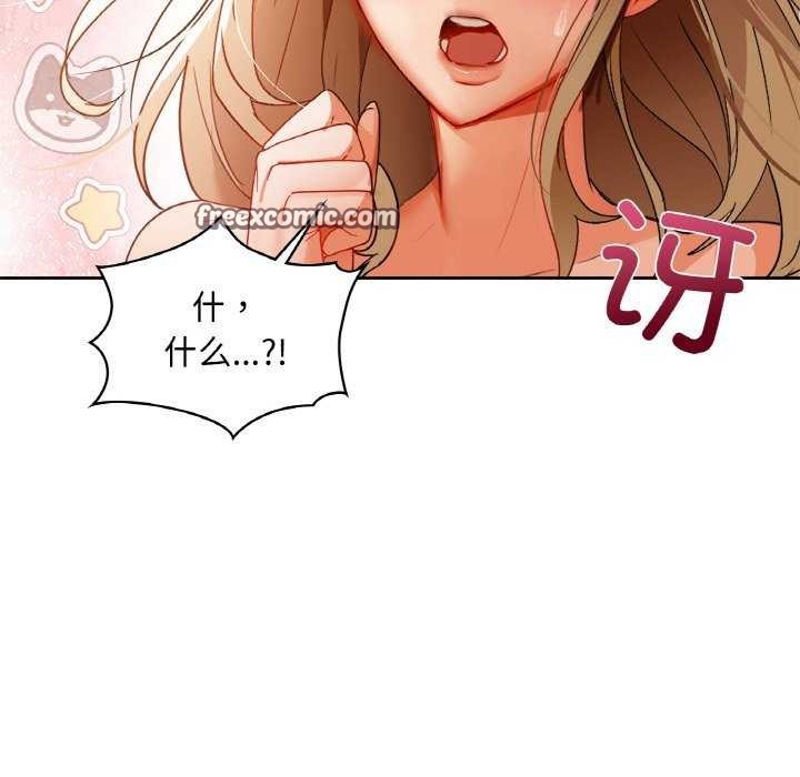 第44话 - 第16.jpg页