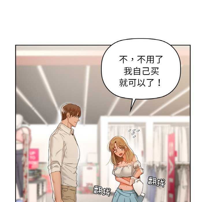 第44话 - 第17.jpg页